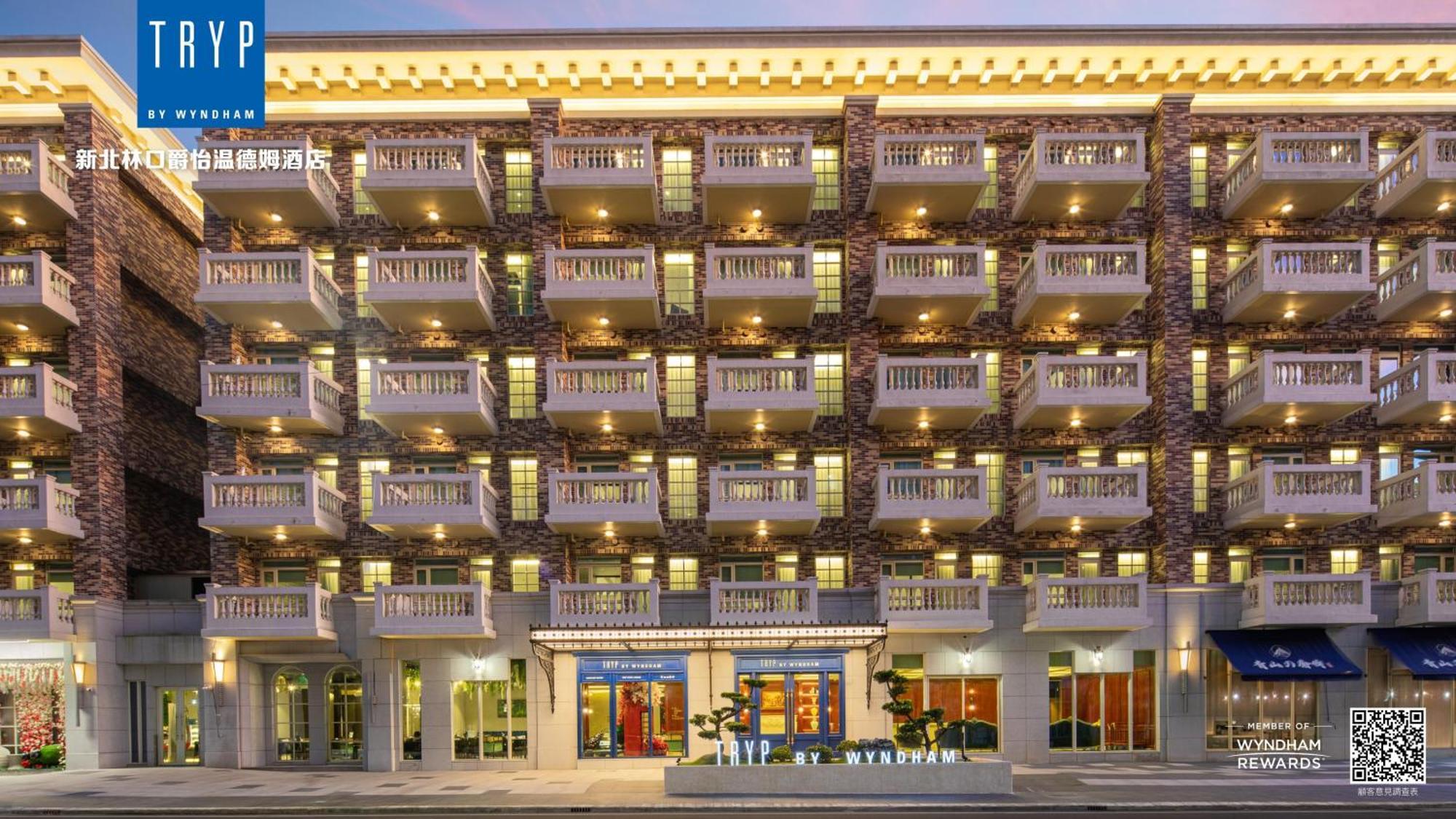 Tryp By Wyndham New Taipei Linkou 新北林口爵怡溫德姆酒店機場捷運mrta9林口站 Exteriör bild