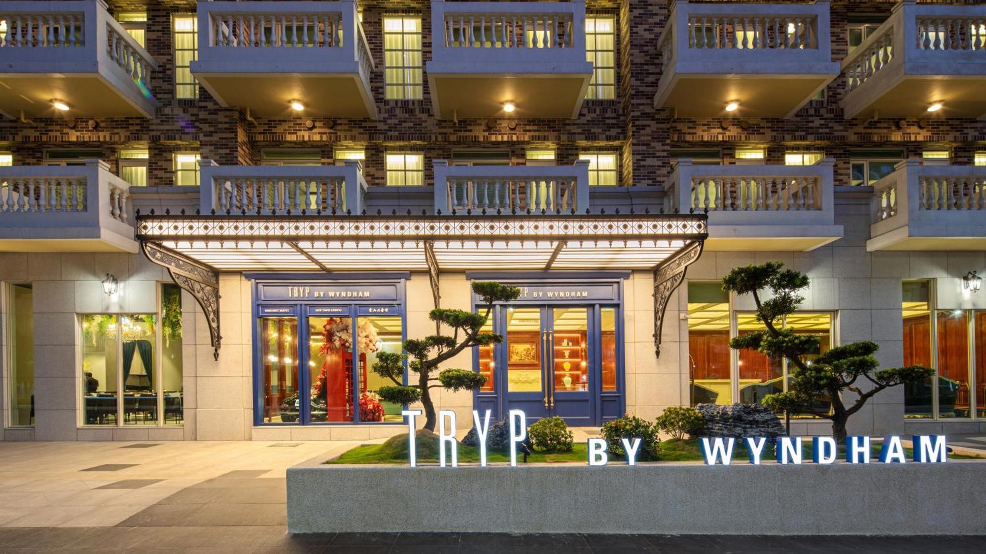 Tryp By Wyndham New Taipei Linkou 新北林口爵怡溫德姆酒店機場捷運mrta9林口站 Exteriör bild